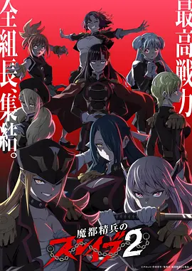 影视仓机甲番《机甲纪元ZERO》